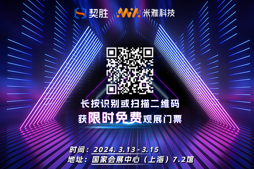 微信图片_20240228165114.png