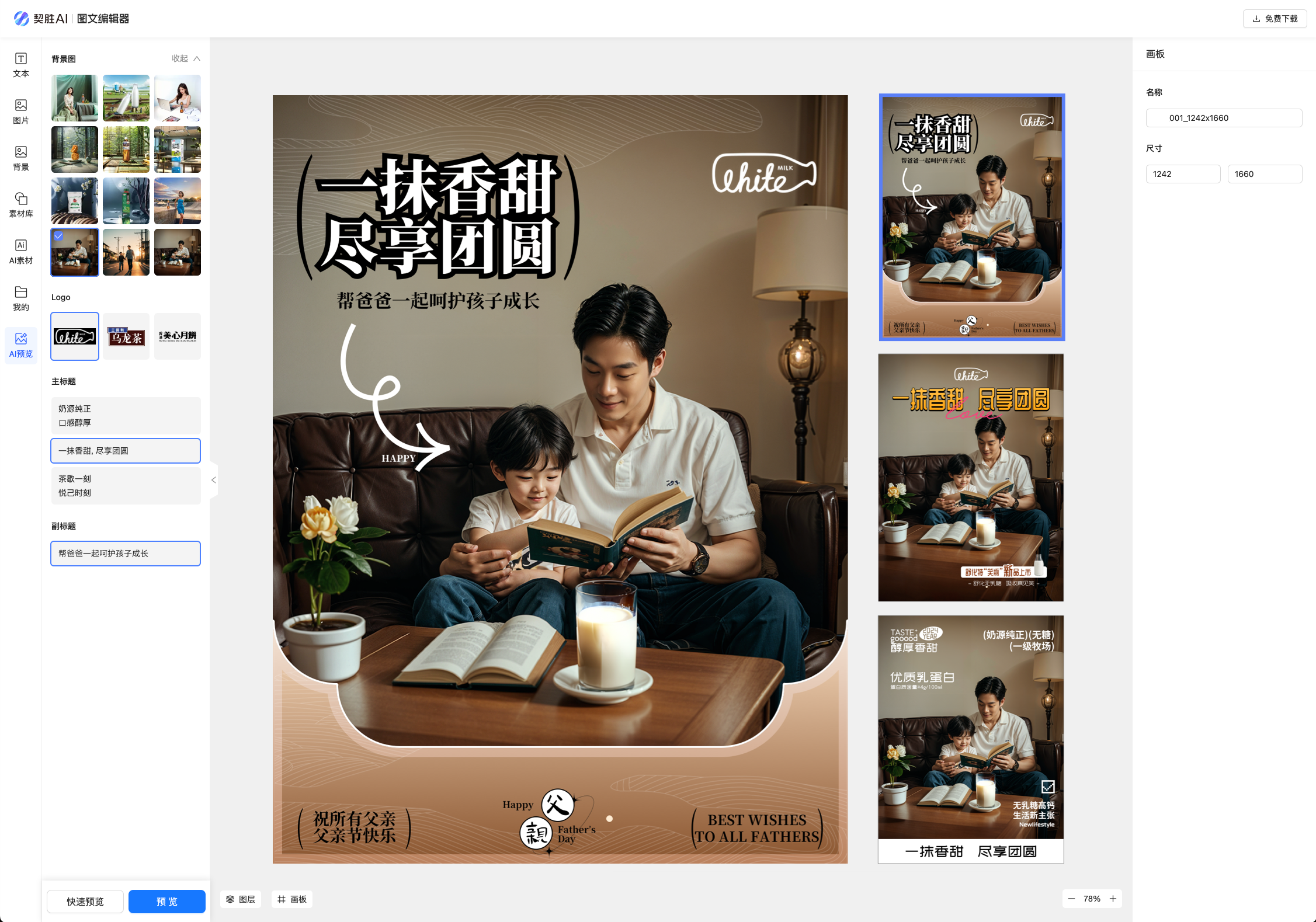 鐣岄潰1-鑷€傚簲鎺掔増.png