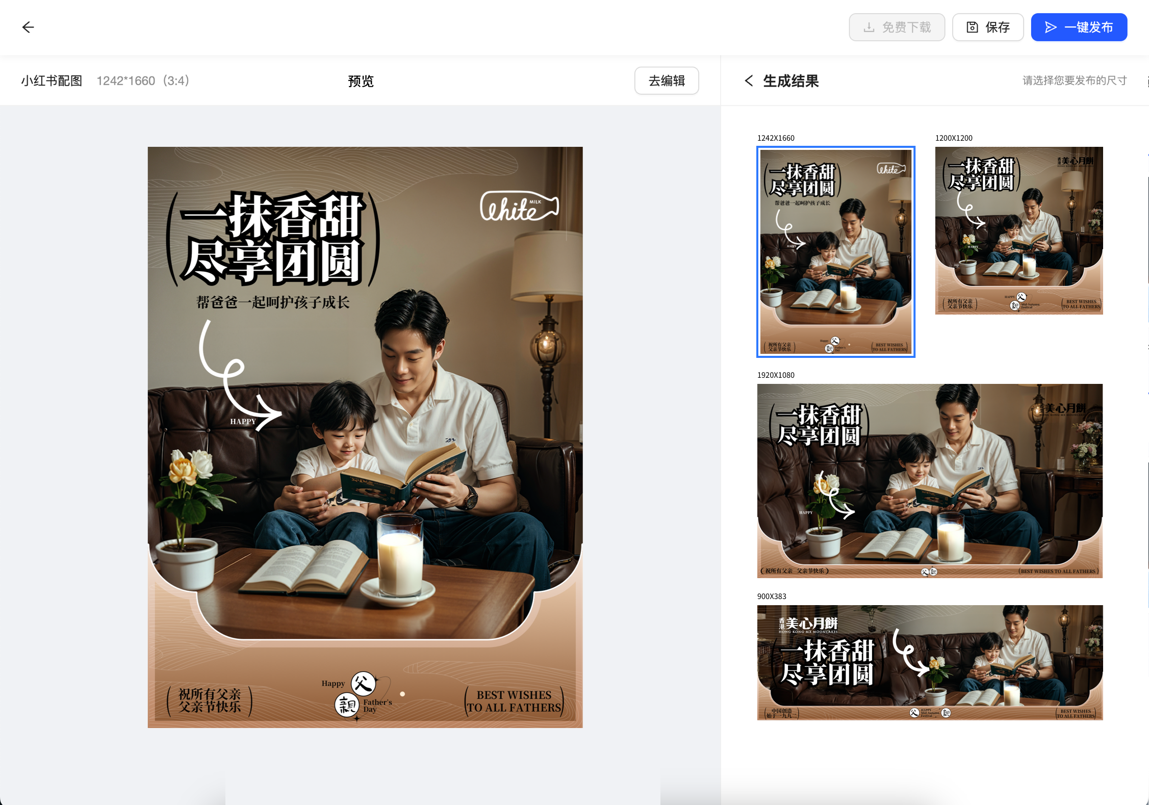 微信图片_20240612184323.png