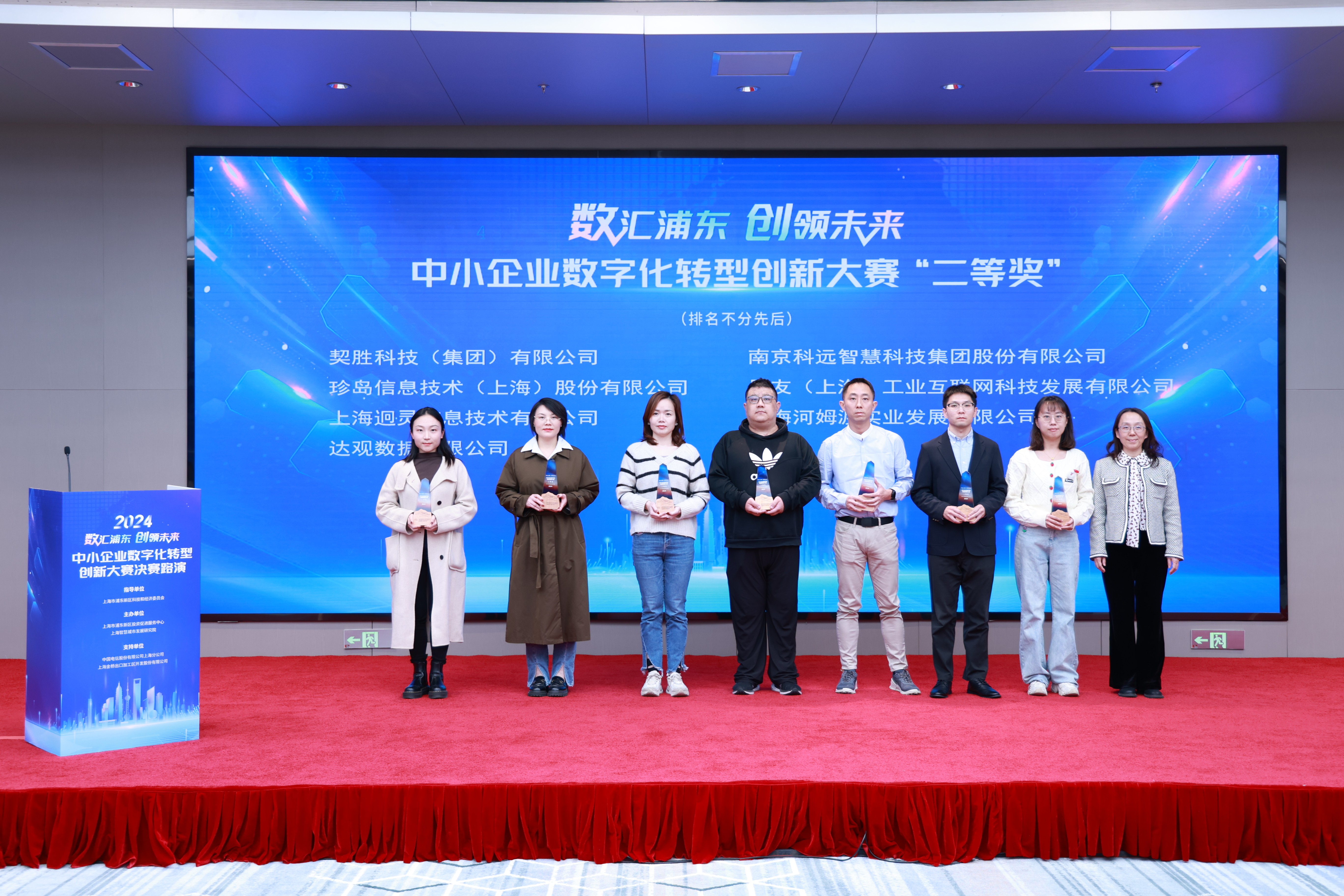 微信图片_20241209134826.jpg