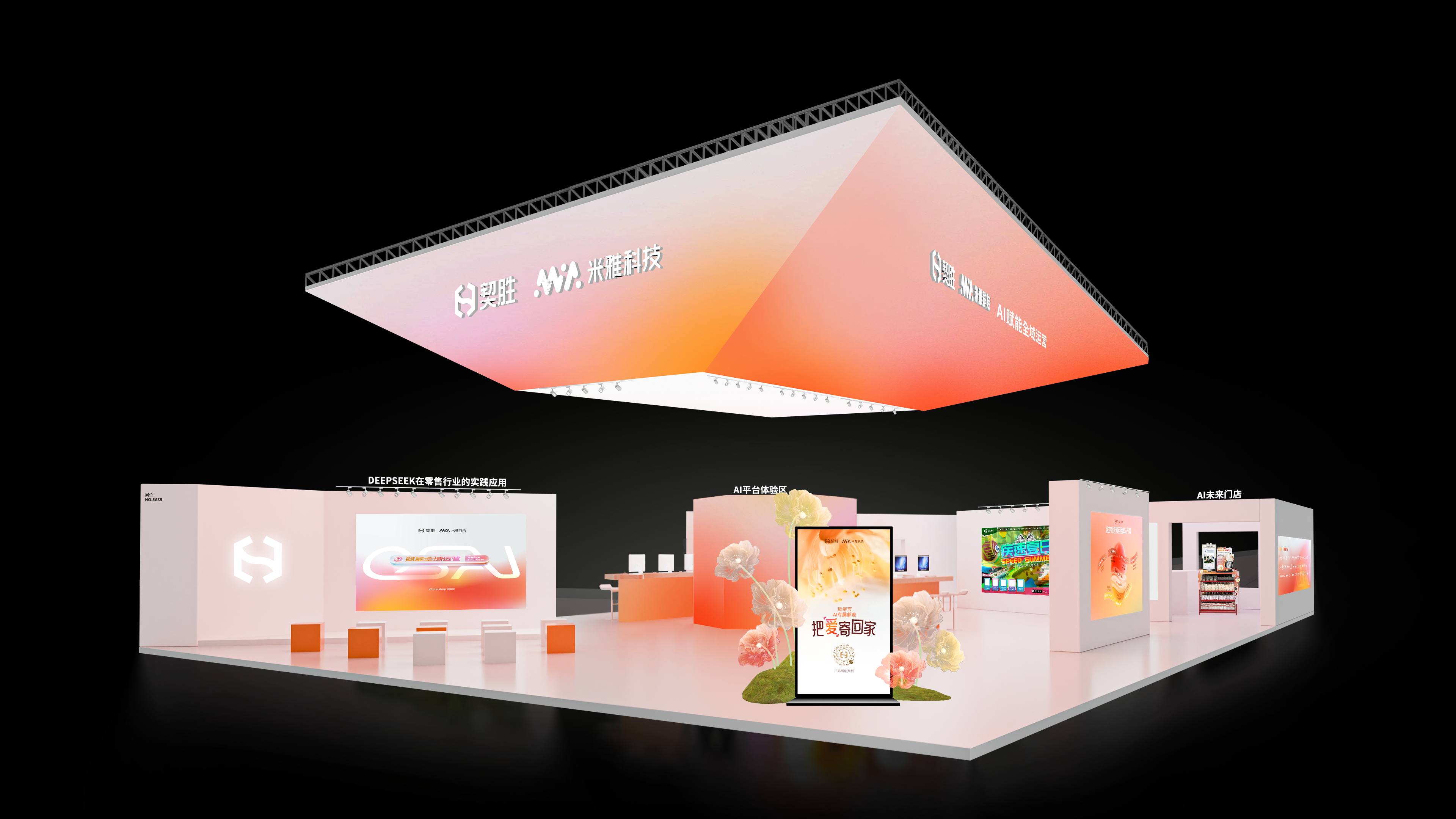 展馆图.png